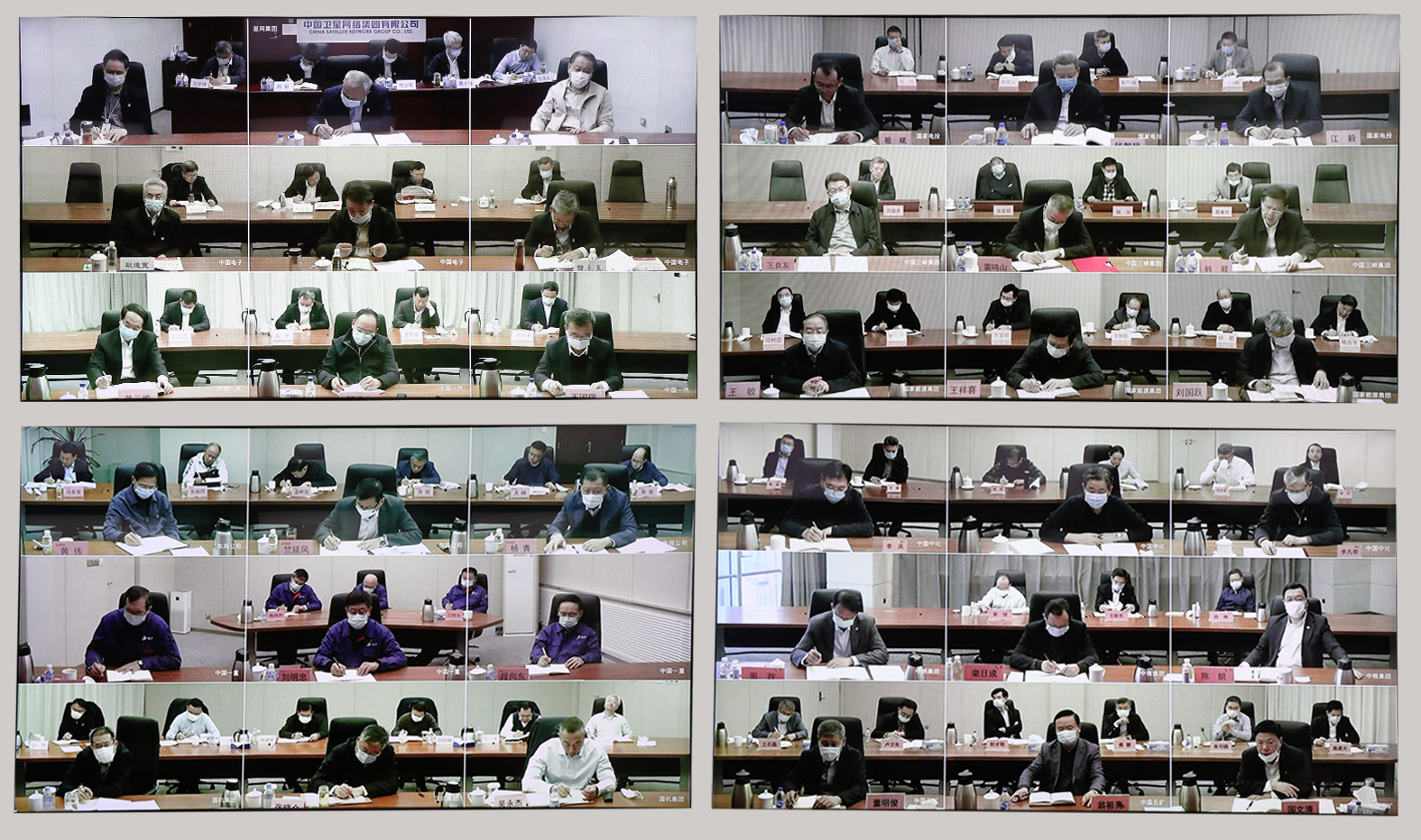 郝鵬、國資、央企、國資委、書記、主任、國企、企業(yè)改革